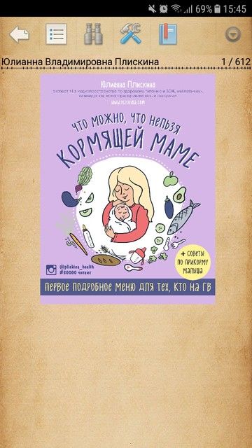 У кого много вопрос У кого много вопрос