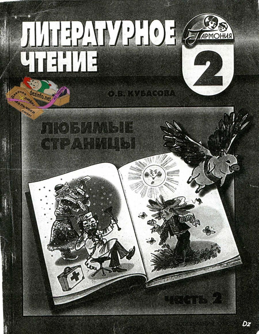 Мама и папа, поменьше читайте детских книжек: трезвее будете! (12 фото) Мама и папа, поменьше читайте детских книжек: трезвее будете! (12 фото)