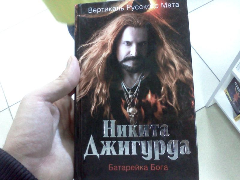 Немного романтичной поэзии от Никиты Джигурды Немного романтичной поэзии от Никиты Джигурды