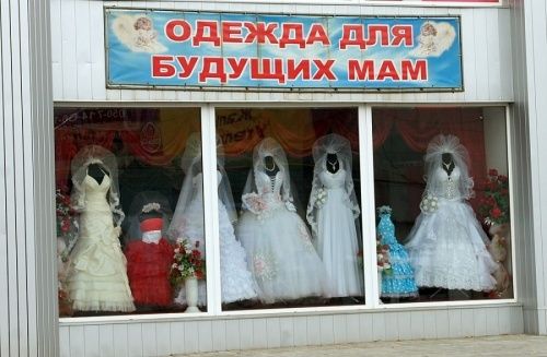 Маразмы месяца: подборка упаси-боже-копирайтинга