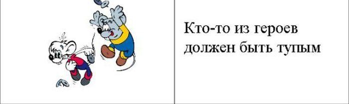 Факты из мультфильмов (15 фото)