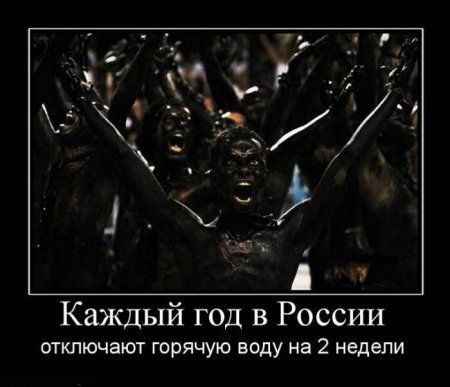 И снова пятничные демотиваторы для Вас!!!