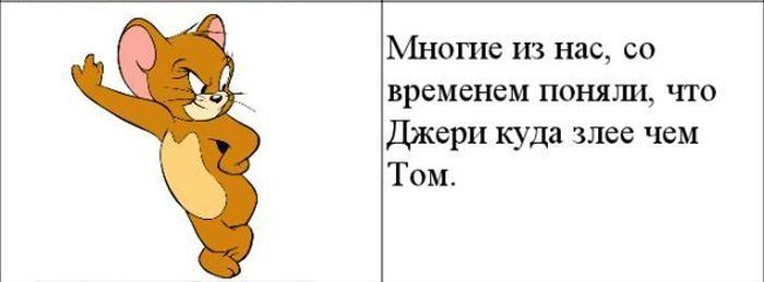 Факты из мультфильмов (15 фото)