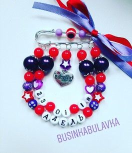 💕Именные булавочки💕 💕Именные булавочки💕
