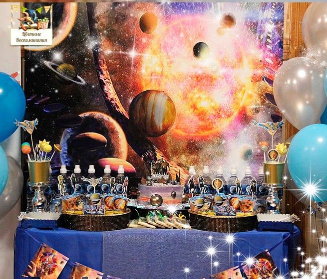 Праздник для Мальчишки "Стражи Галактики"