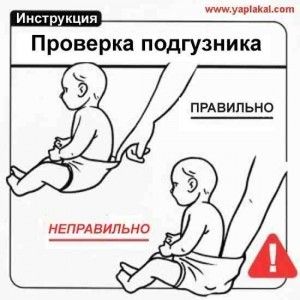 памперсы