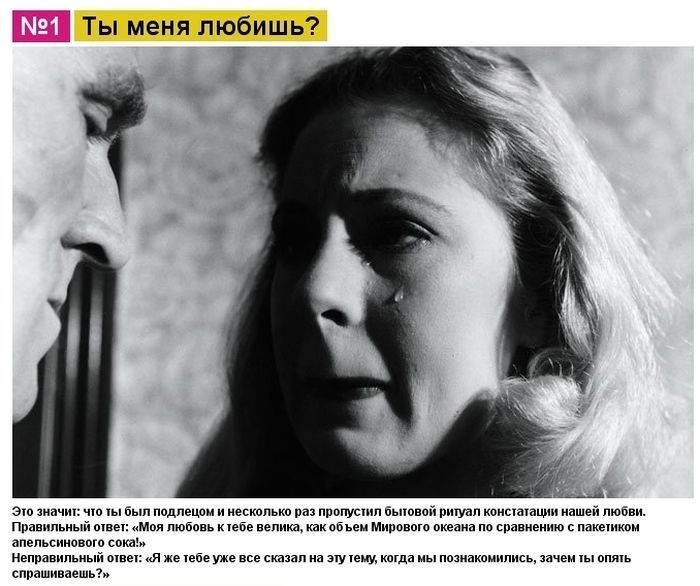 разговорник, женщина