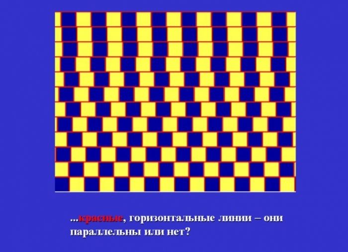 Интересные иллюзии (16 картинок)