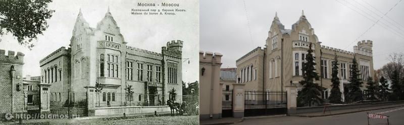 Колпачный переулок. Дом Кнопа