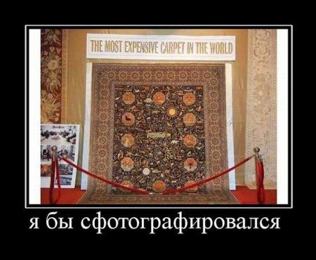 И снова пятничные демотиваторы для Вас!!!