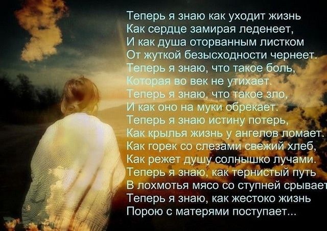 Завтра два месяца как Завтра два месяца как