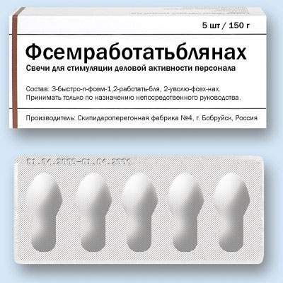 Аптечка на понедельник