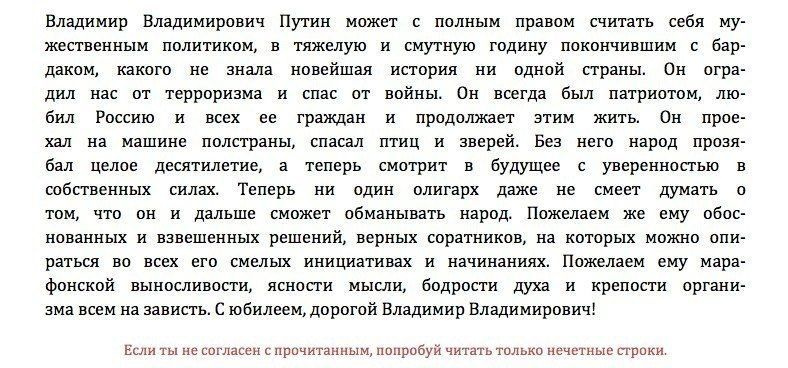 Поздравляем Владимира Владимировича - теперь и он сможет получать пенсию Поздравляем Владимира Владимировича - теперь и он сможет получать пенсию