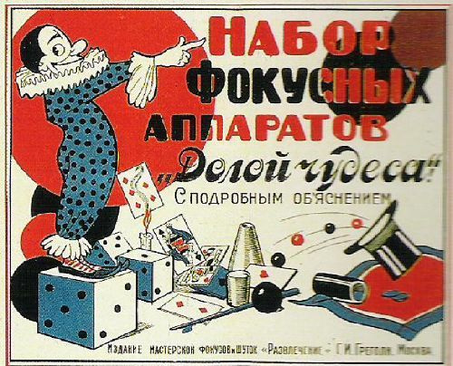 Игра советские машины премиум