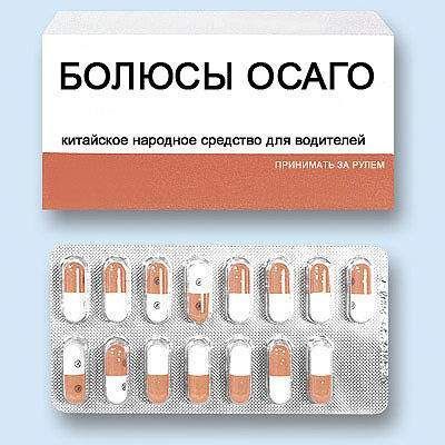 Аптечка на понедельник
