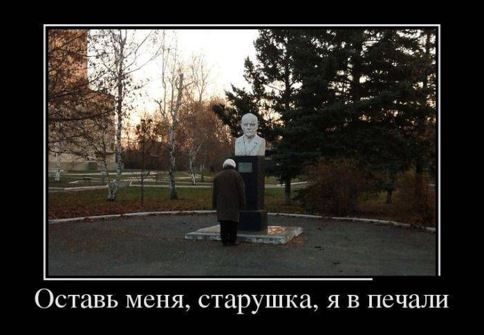 Демотиваторы №484 (30 фото)