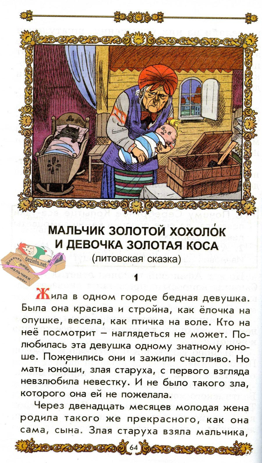 Мама и папа, поменьше читайте детских книжек: трезвее будете! (12 фото) Мама и папа, поменьше читайте детских книжек: трезвее будете! (12 фото)