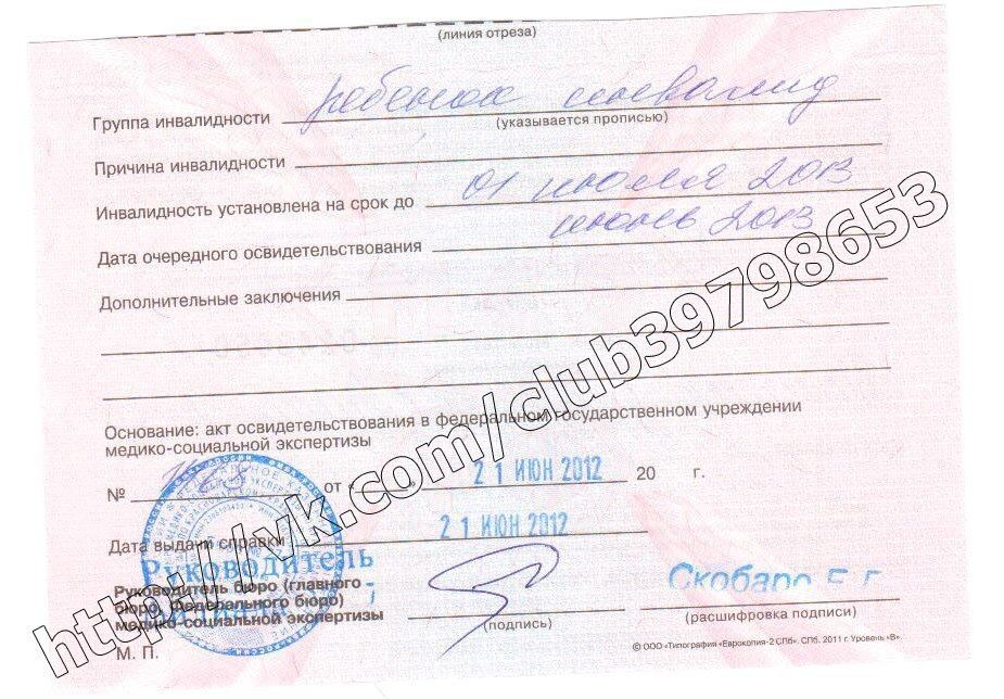 Сбор закрыт. Владик Демченко -3 годика- РАК