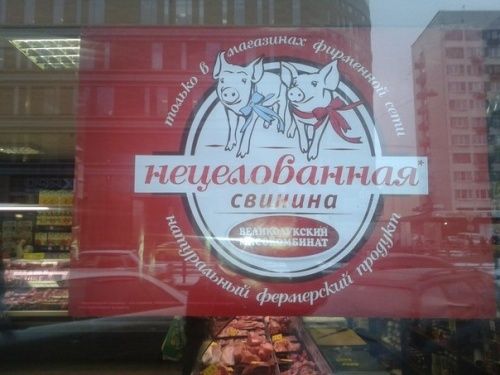 Маразмы месяца: подборка упаси-боже-копирайтинга