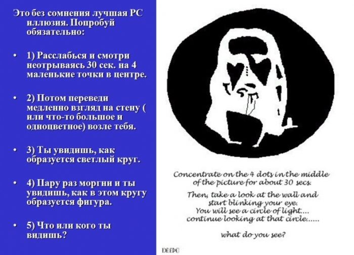 Интересные иллюзии (16 картинок)