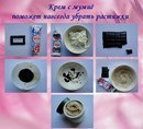 Мумиё продолжение