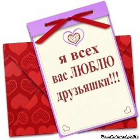 Картинка 20 из 105486