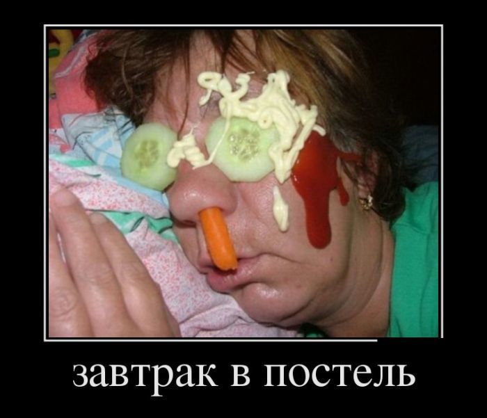 Демотиваторы (30 фото)