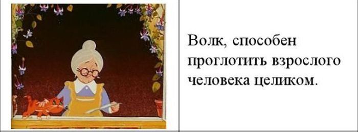 Факты из мультфильмов (15 фото)