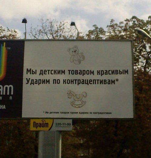 Маразмы месяца: подборка упаси-боже-копирайтинга