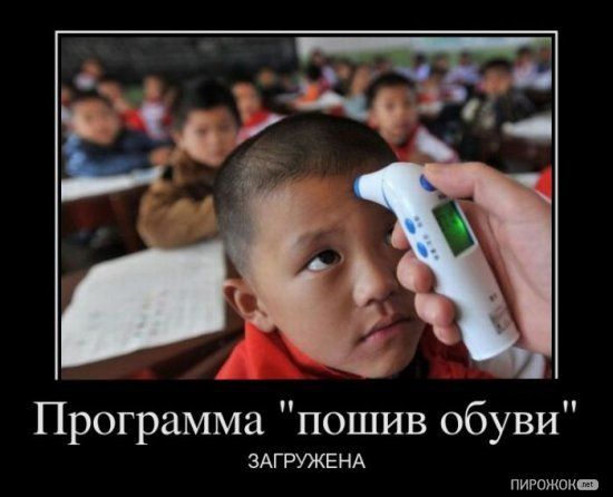 Демотиваторы вторника =)
