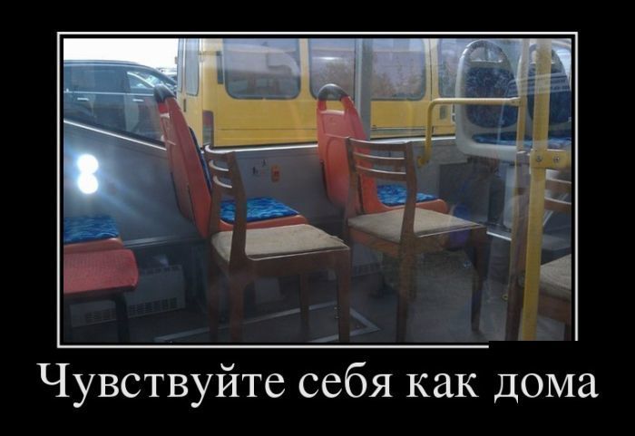 Демотиваторы (30 фото)