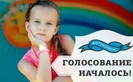 Финал конкурса «Моя любимая улыбка!» Финал конкурса «Моя любимая улыбка!»