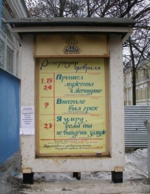 Маразмы месяца: подборка упаси-боже-копирайтинга