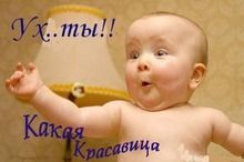 Называй меня мамой)))