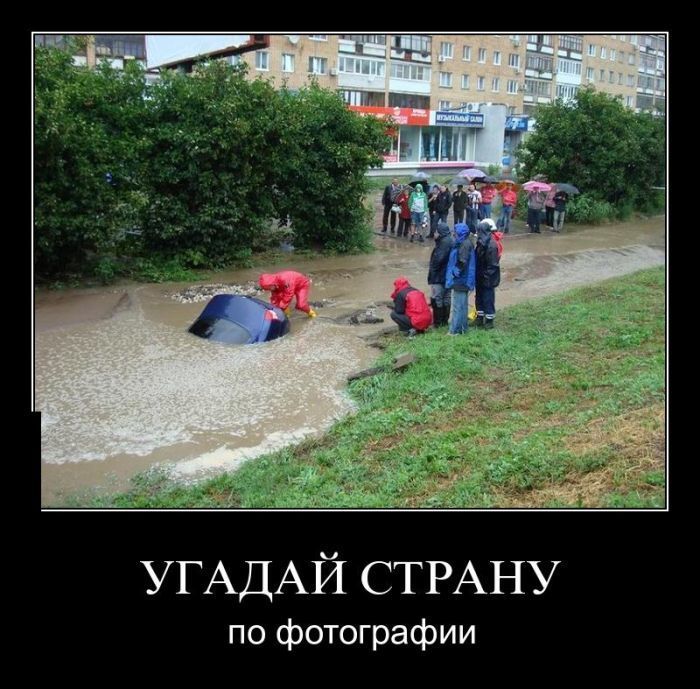 Демотиваторы (30 фото)