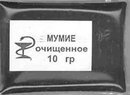 Мумиё продолжение