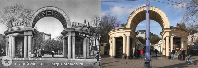 Гоголевский Пречистенский бульвар метро