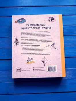 Может ли жираф облизать свои уши? или книги для маленьких "почемучек" Может ли жираф облизать свои уши? или книги для маленьких "почемучек"
