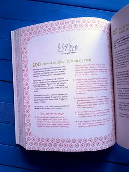 Может ли жираф облизать свои уши? или книги для маленьких "почемучек" Может ли жираф облизать свои уши? или книги для маленьких "почемучек"
