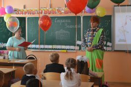 Первый раз в первый класс!, 2.09.2019. Первый раз в первый класс!, 2.09.2019.