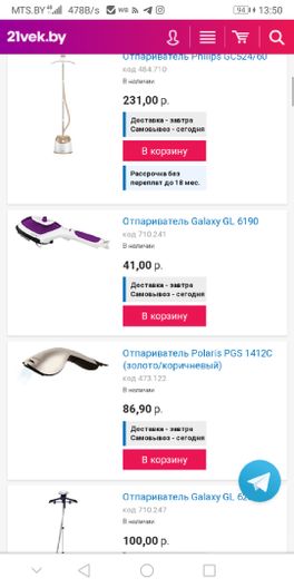 Нужен совет Нужен совет