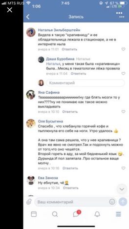 Вот такое доброе утро) Вот такое доброе утро)