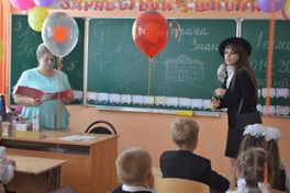 Первый раз в первый класс!, 2.09.2019. Первый раз в первый класс!, 2.09.2019.