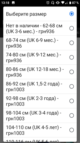 Некст большемерит???? Некст большемерит????