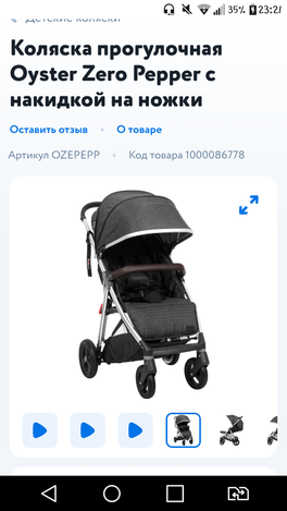 Выбирая прогулку можно сойти Выбирая прогулку можно сойти
