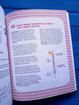 Может ли жираф облизать свои уши? или книги для маленьких "почемучек" Может ли жираф облизать свои уши? или книги для маленьких "почемучек"