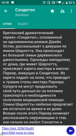 Кто любит романы Кто любит романы
