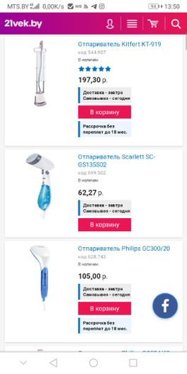Нужен совет Нужен совет