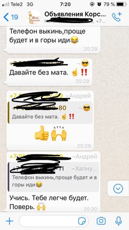Последний мало кому понятный юмор😅 Последний мало кому понятный юмор😅