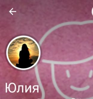 "Друзья" в Беби.ру "Друзья" в Беби.ру
